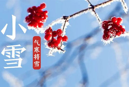 小雪丨莫怪虹無(wú)影，如今小雪時(shí)